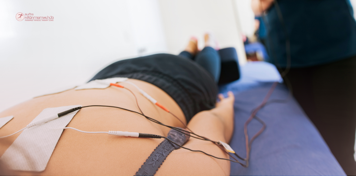 บทความ ธนภัทร -Electrotherapy