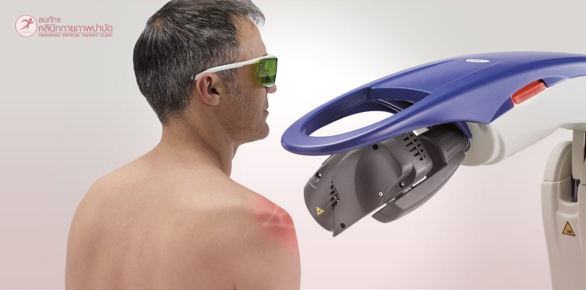 บทความ ธนภัทร – Multiwave Locked System Laser Therapy