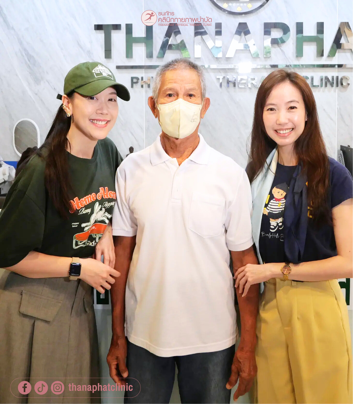 ธนภัทรคลินิก-รีวิว Reviewปวดสะโพก ร้าวลงขา ธนภัทรคลินิก-รีวิว Reviewปวดสะโพก ร้าวลงขา