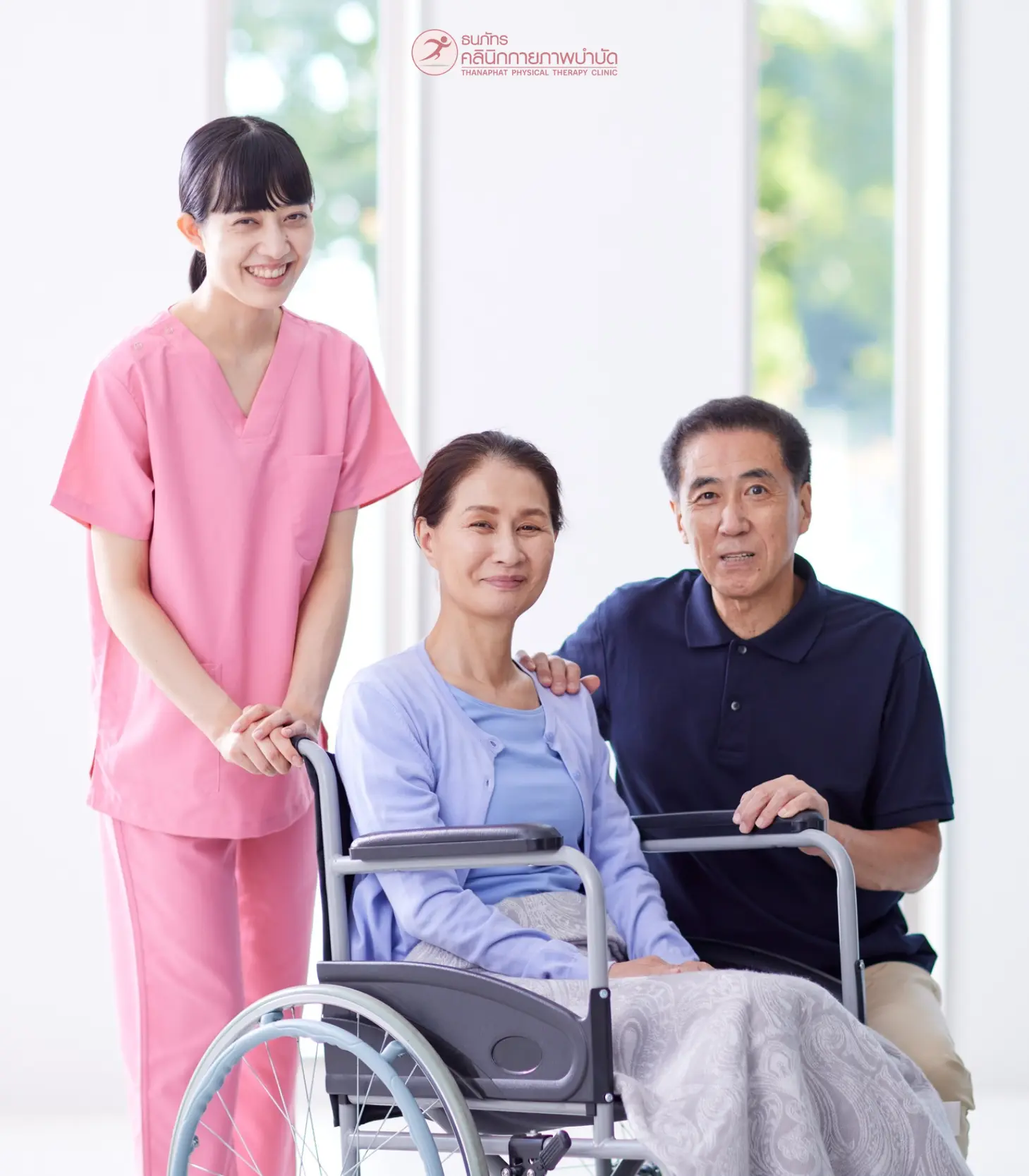 กายภาพบำบัดที่บ้าน Home-Therapy กายภาพบำบัดที่บ้าน Home-Therapy