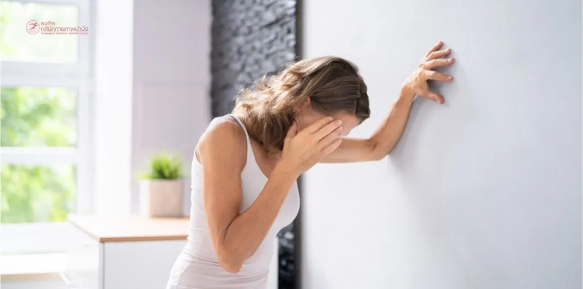 fix-balance-problems-tips การทรงตัวไม่ดี ไม่ใช่เรื่องอายุอย่างเดียว