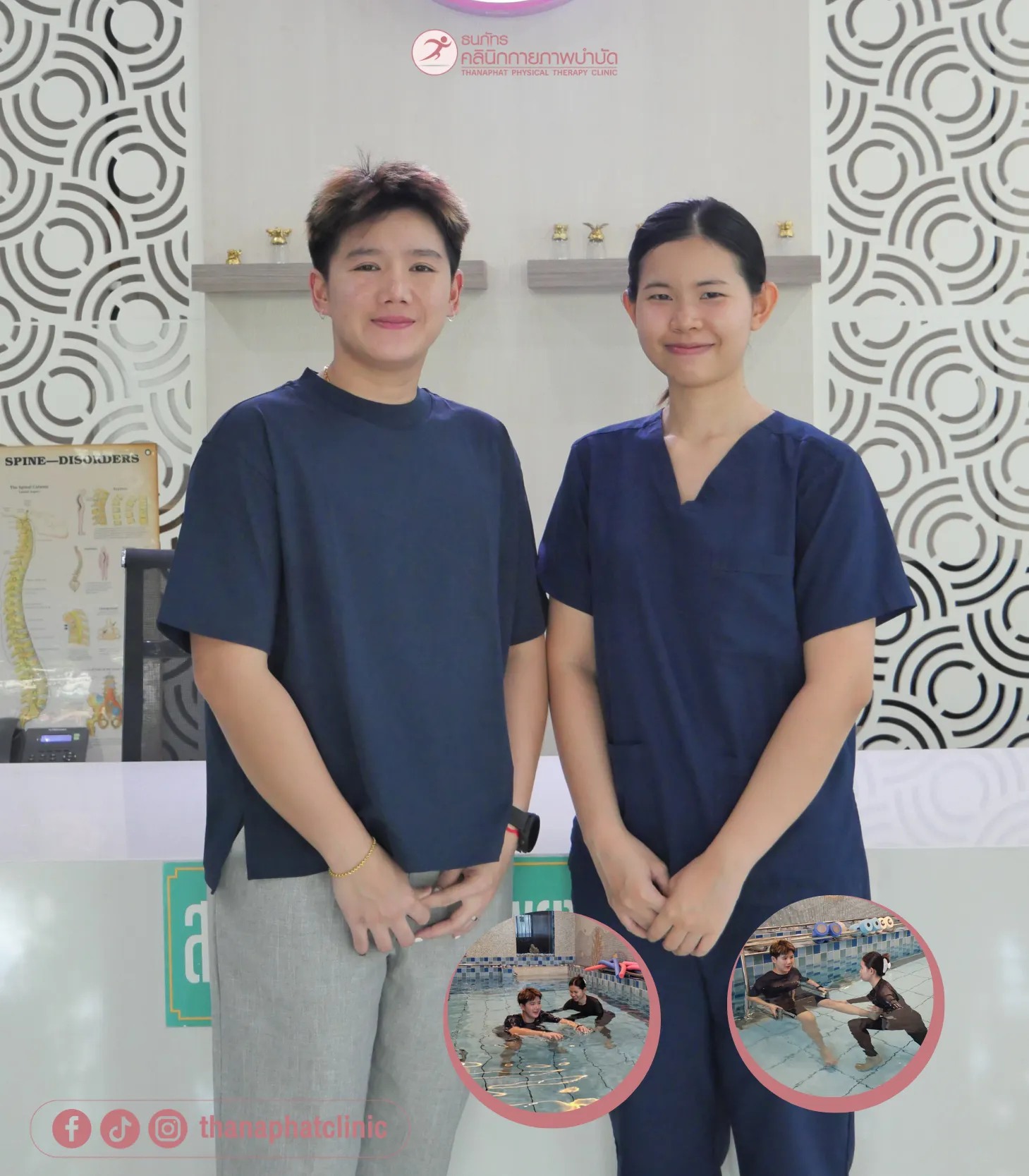อ็นข้อเข่าอักเสบ-ธาราบำบัดท่าออกกำลังกาย